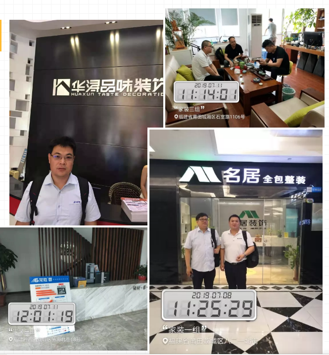 龍勝管莆田精兵強(qiáng)將訓(xùn)練營完美落幕，7天市場拓展成功簽約百余單