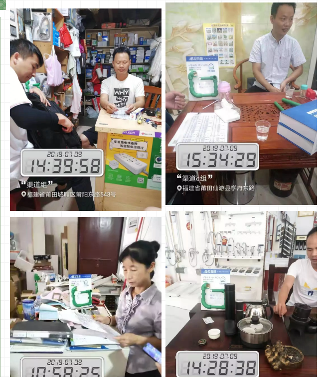 龍勝管莆田精兵強(qiáng)將訓(xùn)練營完美落幕，7天市場拓展成功簽約百余單