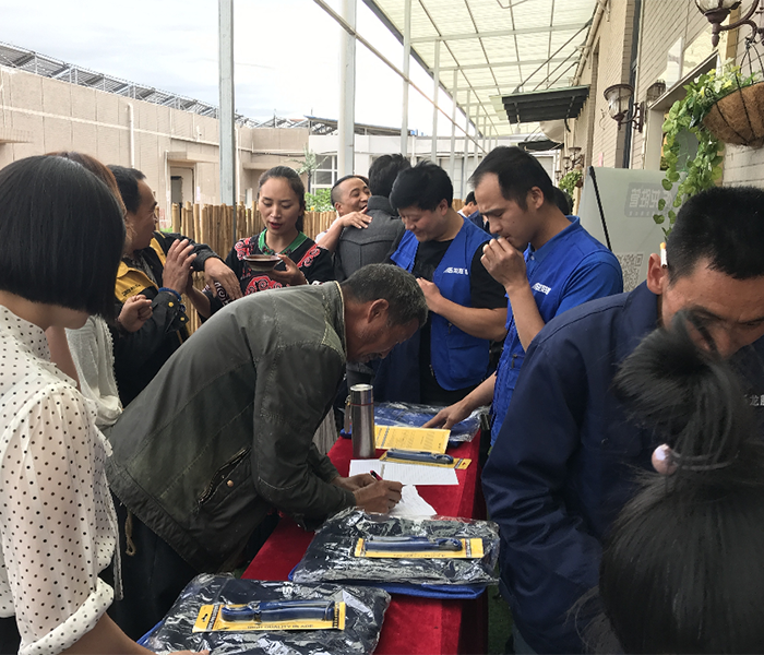 熱烈慶祝龍勝管昭通運(yùn)營(yíng)中心300人高級(jí)水電工推廣會(huì)圓滿結(jié)束！