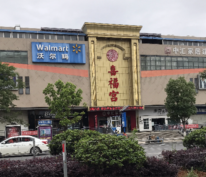 熱烈慶祝龍勝管昭通運(yùn)營(yíng)中心300人高級(jí)水電工推廣會(huì)圓滿結(jié)束！