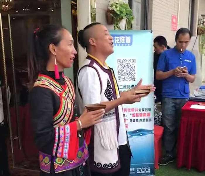 熱烈慶祝龍勝管昭通運(yùn)營(yíng)中心300人高級(jí)水電工推廣會(huì)圓滿結(jié)束！