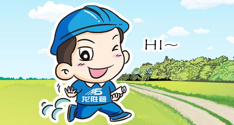 微信表情空蕩蕩?龍勝管寶寶在微信表情商店等你好久了