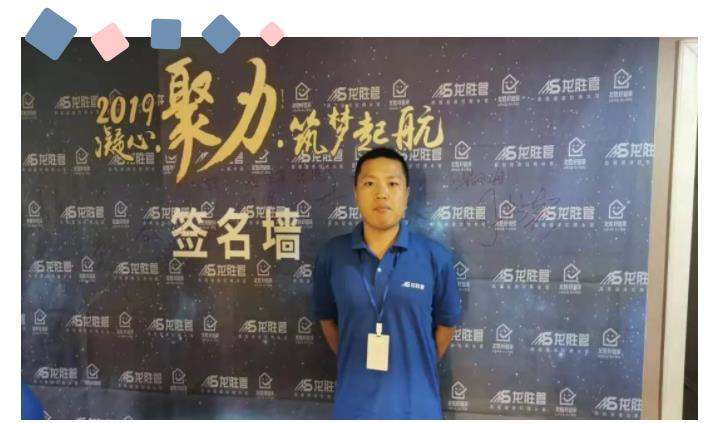 華北精英匯邢臺(tái)，學(xué)習(xí)交流促發(fā)展-龍勝華北大區(qū)學(xué)習(xí)交流會(huì)