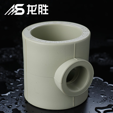 ppr給水管有哪幾種三通？不得不說(shuō)這款新三通設(shè)計(jì)真牛！