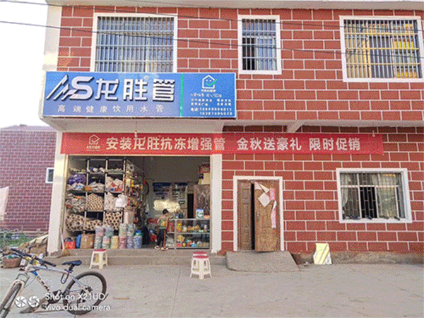 龍勝管2019年終盤(pán)點(diǎn)，看看這一年龍勝都做了什么？