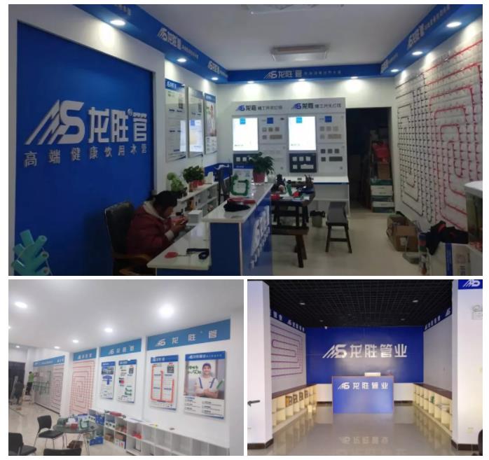 龍勝管2019年終盤(pán)點(diǎn)，看看這一年龍勝都做了什么？