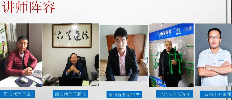 ?“疫”起，學(xué)習(xí)！ 龍勝管2020年春季線上課開課啦~