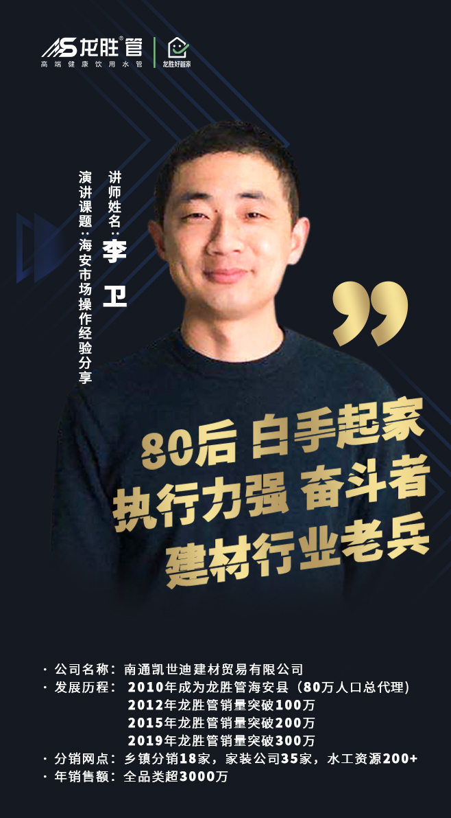 ?“疫”起，學(xué)習(xí)！ 龍勝管2020年春季線上課開課啦~