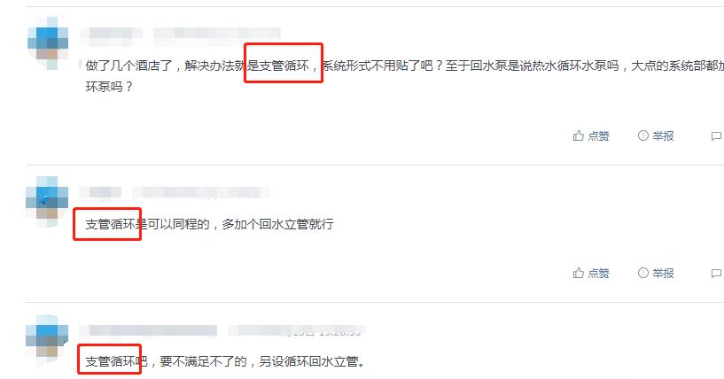 15層酒店熱水回水圖片，三大類循環(huán)圖示一目了然！