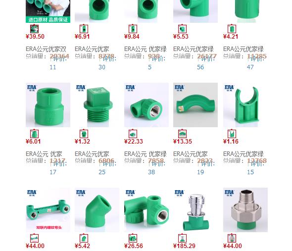 公元管價格明細(xì)是多少？一般推薦去這個地方預(yù)估一下！