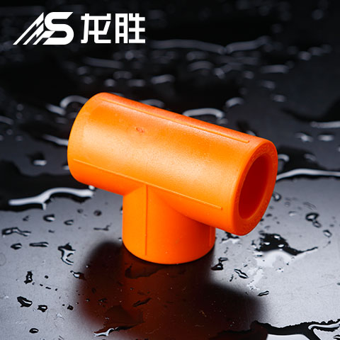 ppr管中間斷開(kāi)加三通怎么熱熔？可以用的管件還挺多！