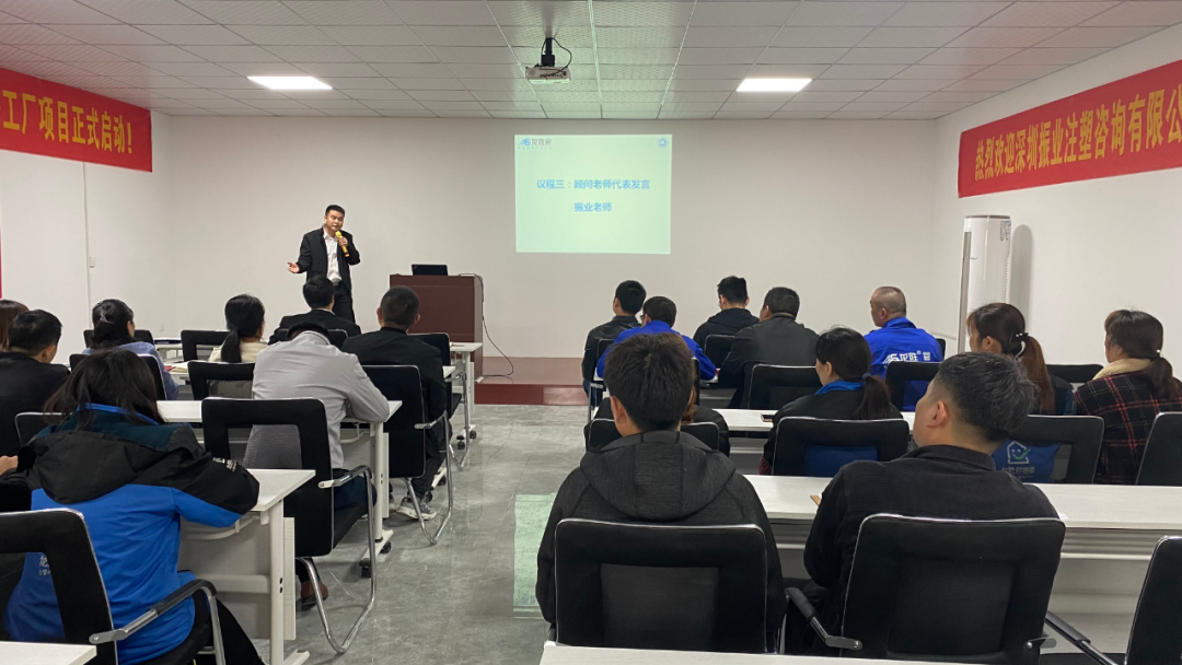 龍勝管業(yè)“精益注塑·標(biāo)桿工廠”項(xiàng)目正式啟動(dòng)！