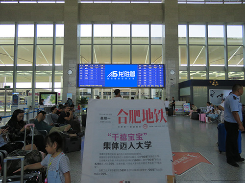 龍勝管高鐵廣告50城同步上線，刷屏億萬人！