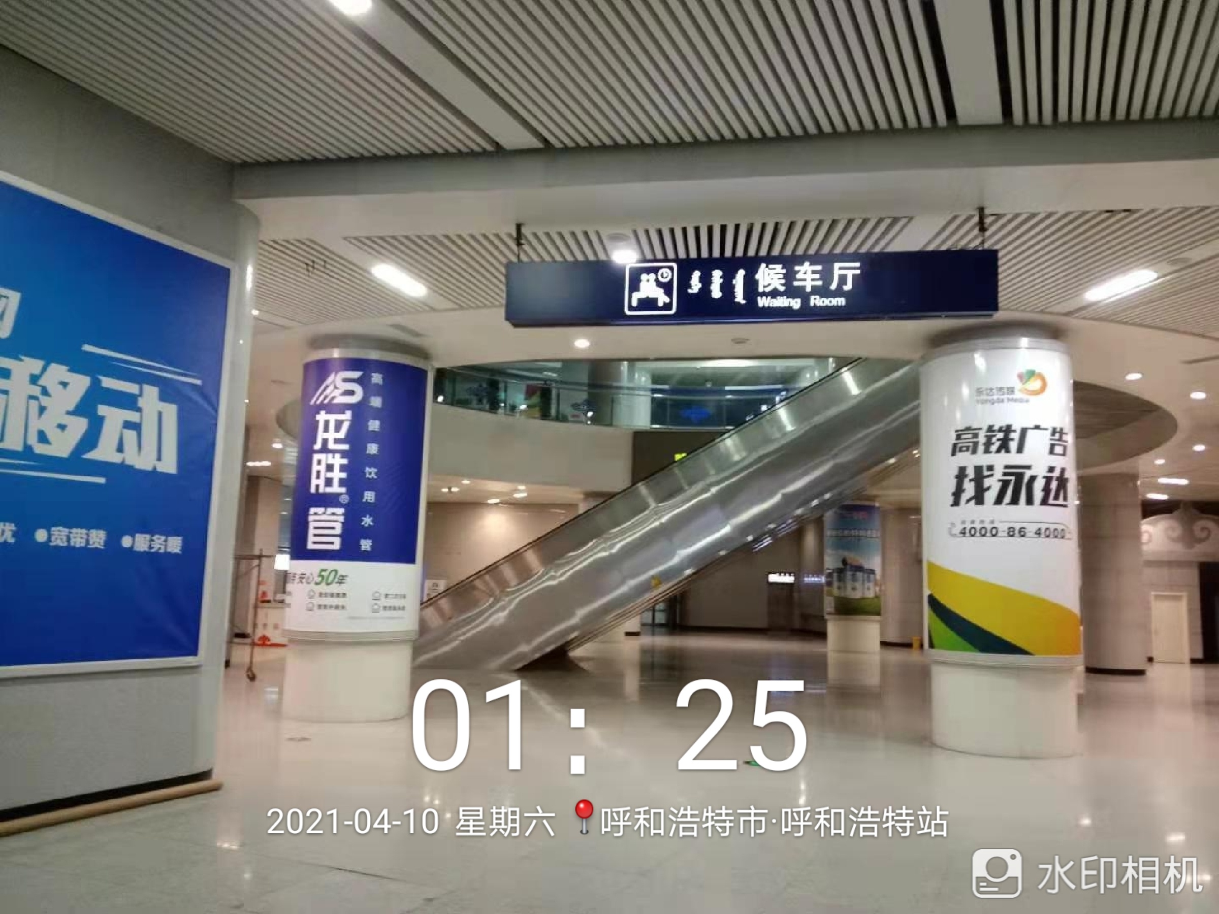 龍勝管高鐵廣告50城同步上線，刷屏億萬人！