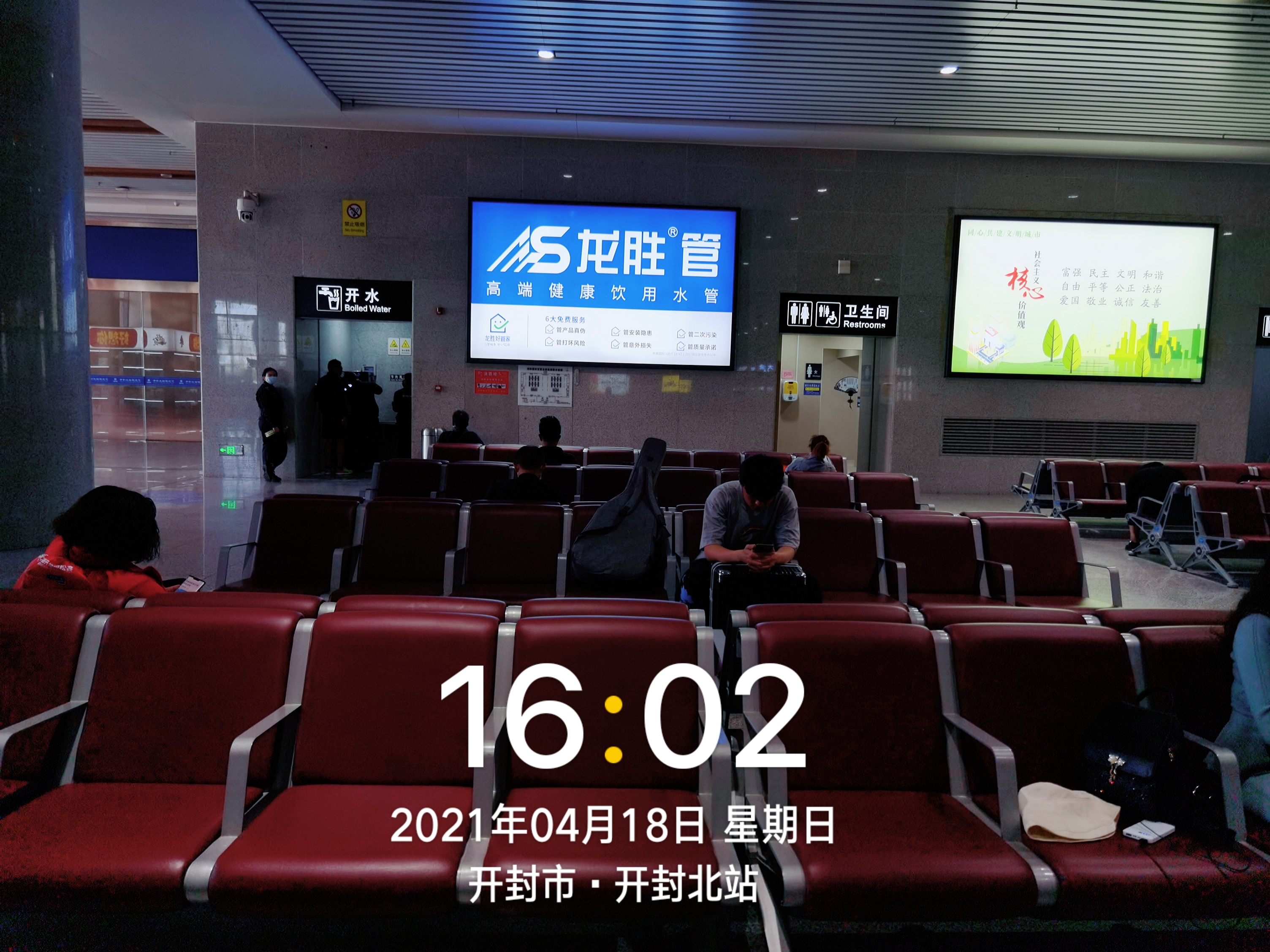 龍勝管高鐵廣告50城同步上線，刷屏億萬人！