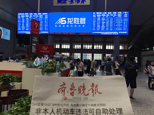 龍勝管高鐵廣告50城同步上線，刷屏億萬人！