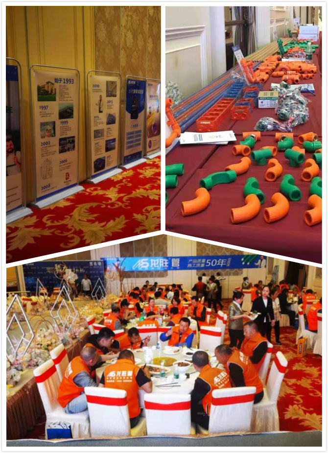 龍勝管大同運營中心水工交流會圓滿落幕！