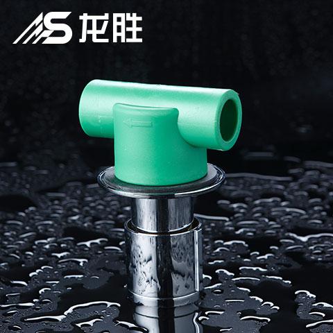 龍勝水管和公元水管是不是牌子？但有它，你的保障才更齊全！