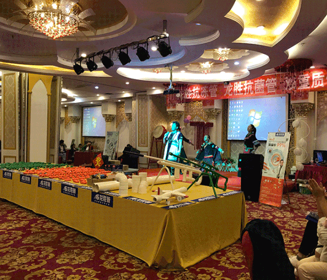 熱烈慶祝龍勝管昭通運(yùn)營(yíng)中心300人高級(jí)水電工推廣會(huì)圓滿結(jié)束！