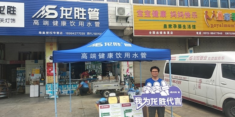 龍勝管海安運營中心助力“一盔一帶”，贈千頂安全盔以踐行社會責(zé)任