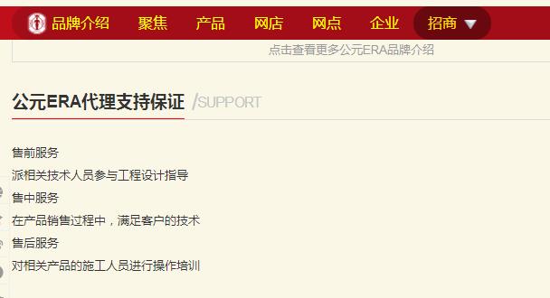 公元管道代理有哪些支持？相比之下，它是不是更實在呢？