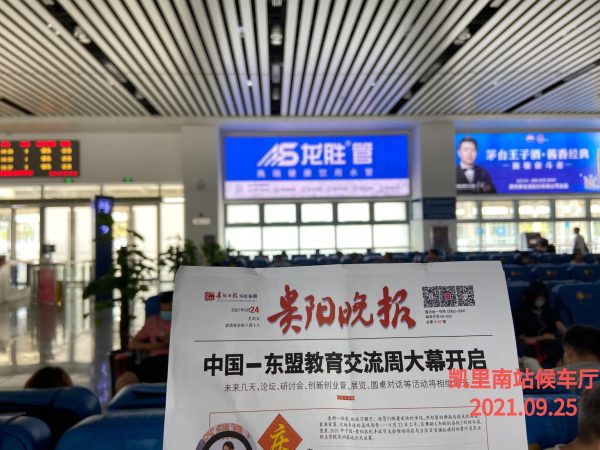 龍勝管高鐵廣告再發(fā)力！第二波高鐵廣告全面上線