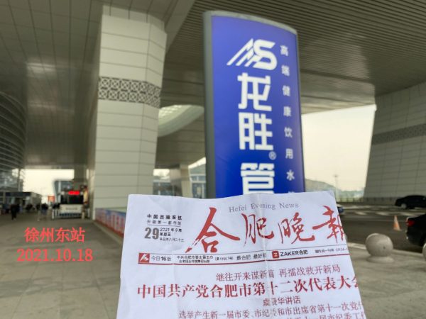 龍勝管高鐵廣告再發(fā)力！第二波高鐵廣告全面上線