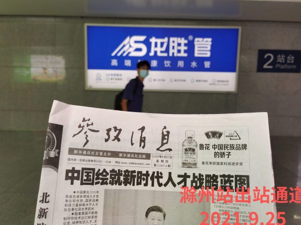 龍勝管高鐵廣告再發(fā)力！第二波高鐵廣告全面上線