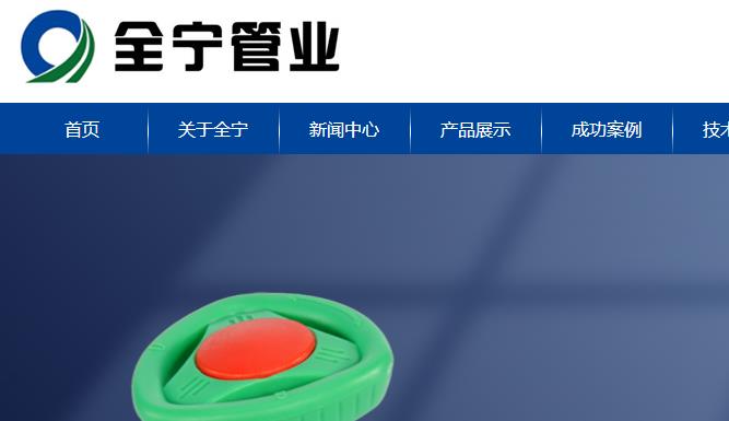 日豐和全寧管哪個(gè)好？這一查，著實(shí)讓人驚訝到了！