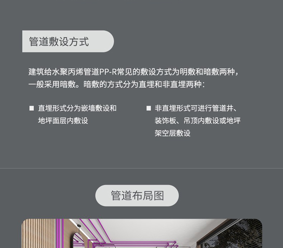 龍勝吉管國際SIAA抗菌認(rèn)證