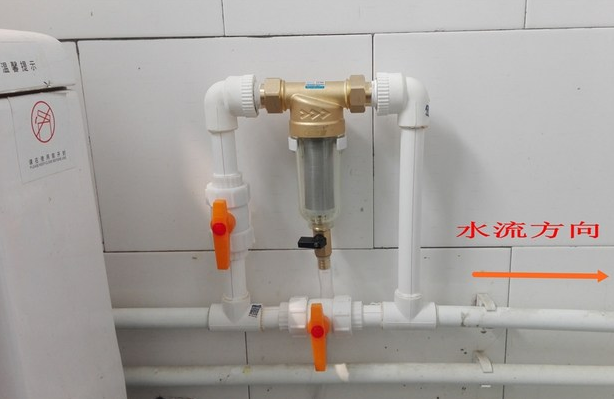 接管連接前置過濾器示意圖，一進(jìn)一出方便連接和過濾！