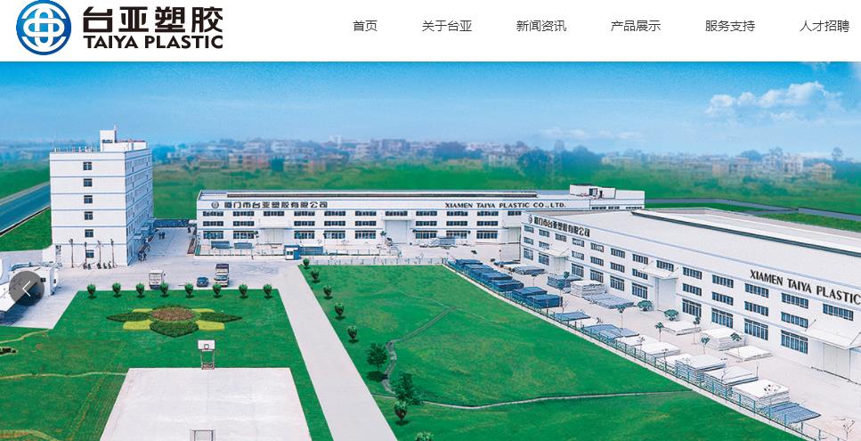 臺亞水管與偉星水管哪個(gè)好？找了半天，總算找到了！