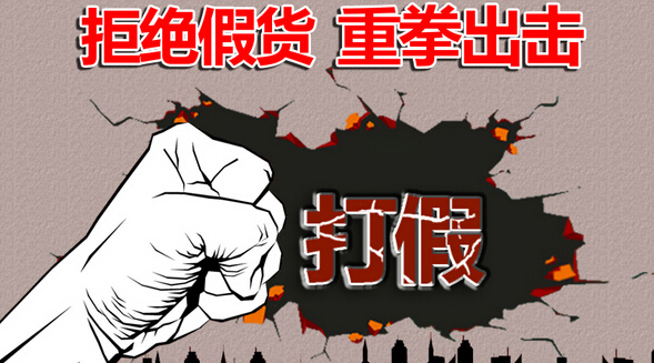 ppr水管假貨多的品牌有哪些？真不好說，因為多了去了！