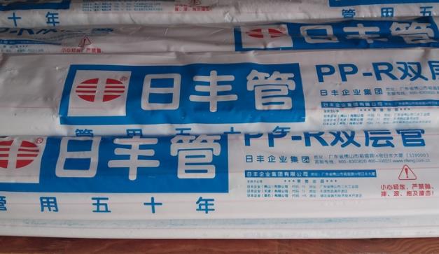 日豐管經(jīng)銷商幾折進(jìn)貨？這是商業(yè)機(jī)密，恐怕是問(wèn)不到了！