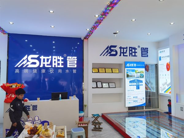 龍勝管曹縣運營中心盛大開業(yè) | 以服務(wù)做品牌，以品牌贏市場