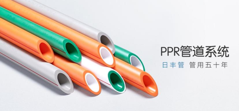 日豐管最便宜的哪里可以買嗎？想貪便宜？這個不懂可不行！