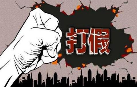 日豐管假貨是不是很多？3點(diǎn)規(guī)避假貨，適用所有管道品牌！