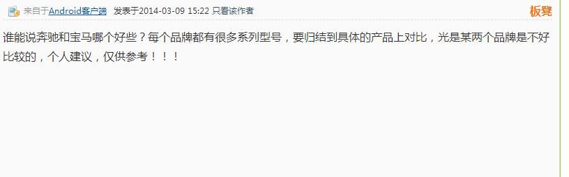 天力水管和偉星水管哪個(gè)好？這網(wǎng)友的回答，靠譜！