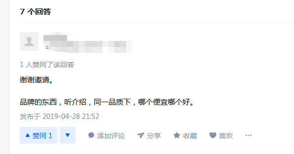 天力管和日豐哪個好？網(wǎng)友簡單一評，透露天機！