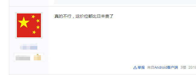 芬馳和天凈管水管怎么樣？一查！網(wǎng)友的說法讓我很驚訝！