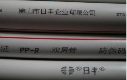 真日豐管和假日豐管圖片區(qū)別！對(duì)比后，才發(fā)現(xiàn)太明顯！