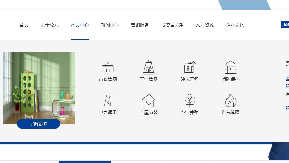 公元ppr水管怎么選？別被類別欺騙了！它一樣可用！