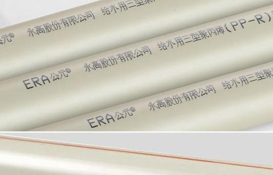 公元ppr水管家用選哪種最好？現(xiàn)在主流水管無(wú)非就是這類！