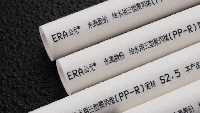 公元管道和偉星哪個好？對比下來，這2點差距你怎么看？