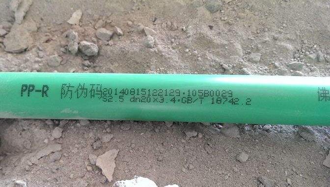 正宗日豐管的防偽標(biāo)志在哪里？照片都給你找到了！