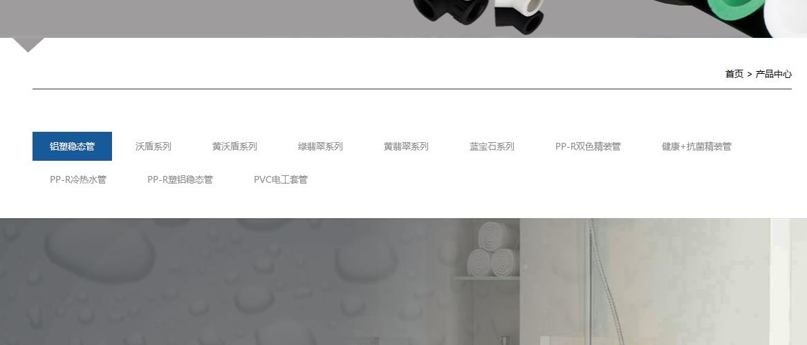 金牛水管有幾個系列？系列還真多！但選購上也需要注意！