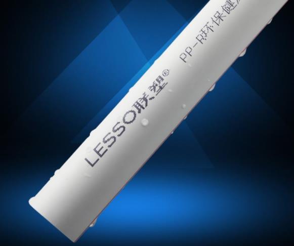 聯(lián)塑管廠家地址是在哪里？官網(wǎng)以及聯(lián)系方式是什么？