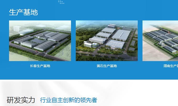 佛山日豐管業(yè)有幾個(gè)生產(chǎn)基地？如何區(qū)分是哪個(gè)基地生產(chǎn)的？