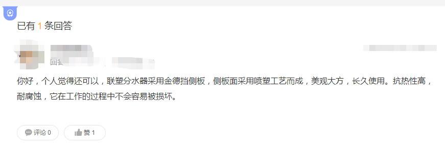 聯(lián)塑分水器質(zhì)量好嗎？這3大優(yōu)勢，全面解析了解！