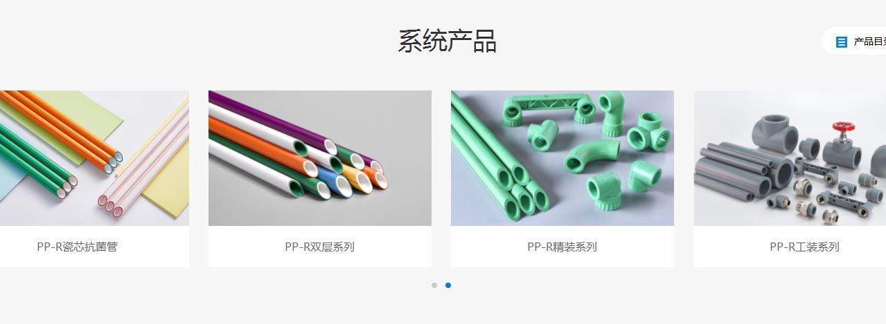 日豐ppr水管分幾種哪種好？目前大眾都買什么檔次的管子？